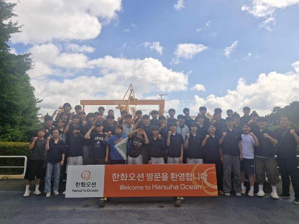 2026. 1학년 창의융합 진로 체험학습